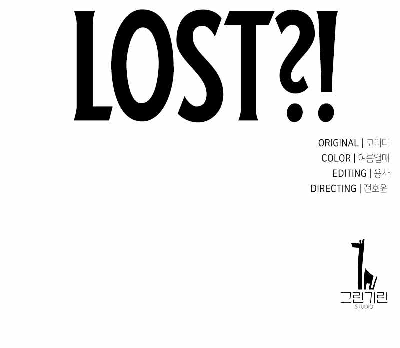 Read The Extra’s Academy Survival Guide Manga Online