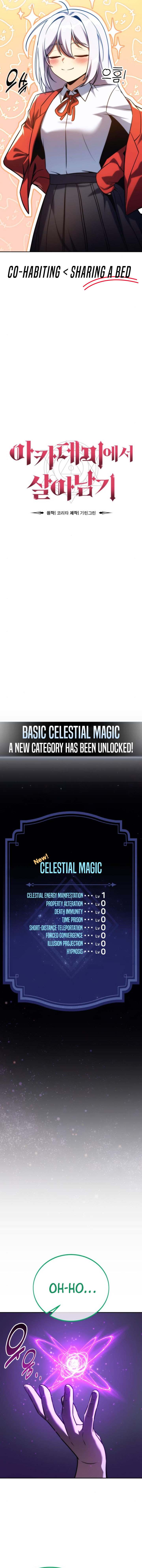 Read The Extra’s Academy Survival Guide Manga Online