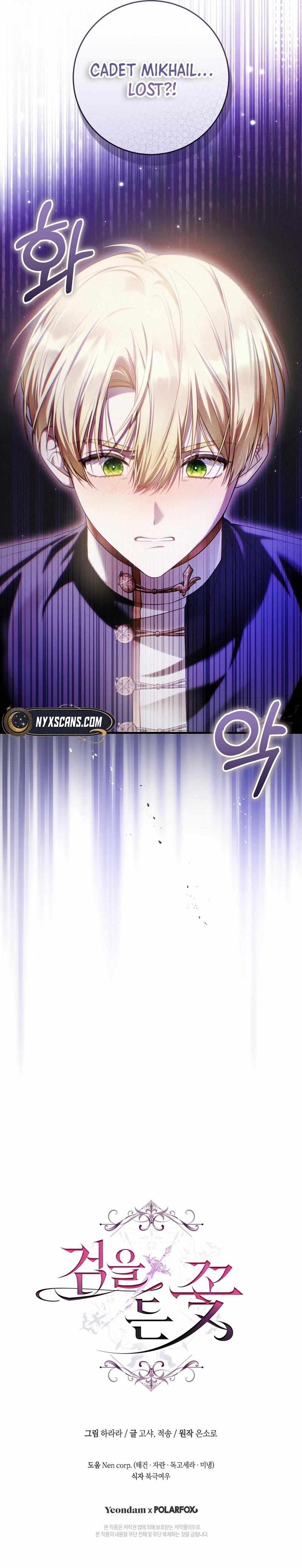 Read The Flower with a Sword Manga Online