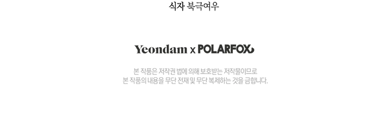 Read The Flower with a Sword Manga Online