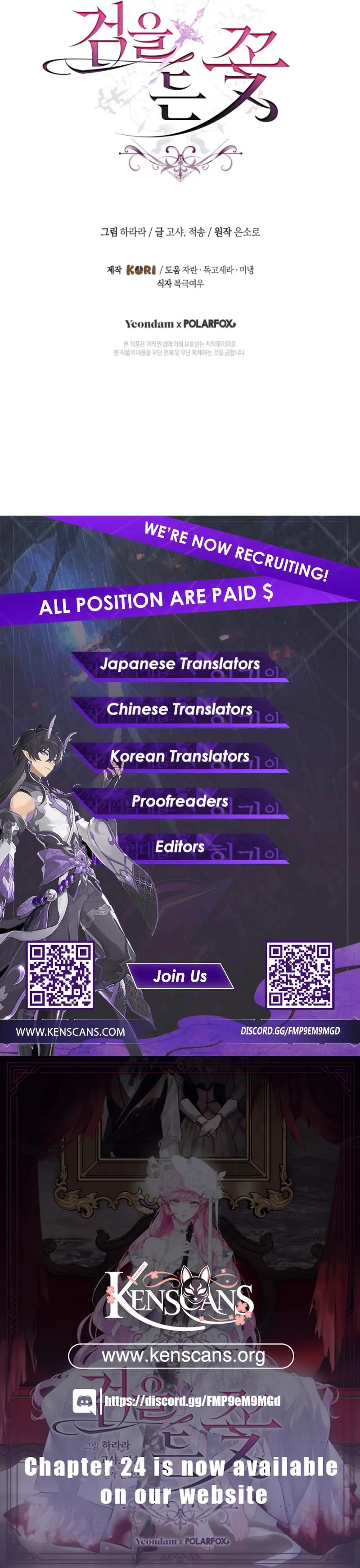 Read The Flower with a Sword Manga Online