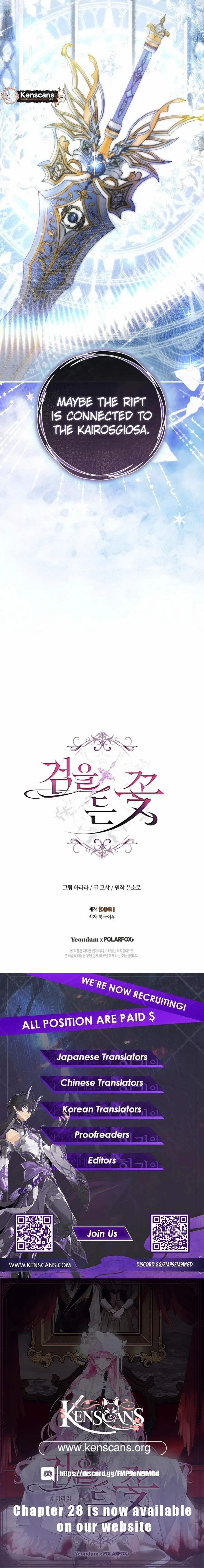 Read The Flower with a Sword Manga Online