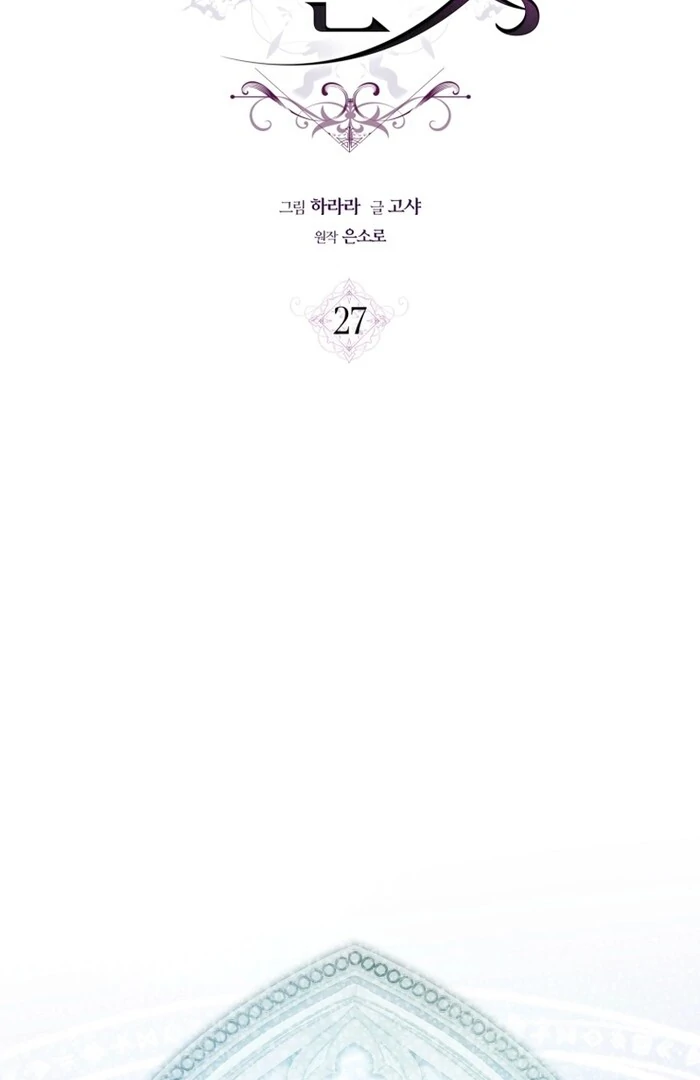 Read The Flower with a Sword Manga Online