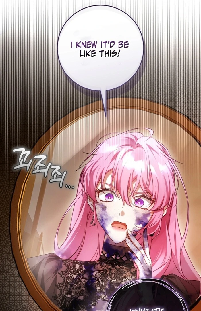 Read The Flower with a Sword Manga Online