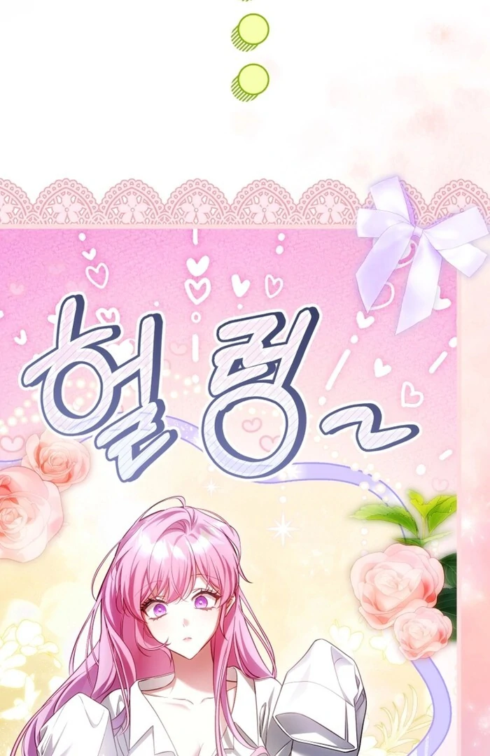 Read The Flower with a Sword Manga Online