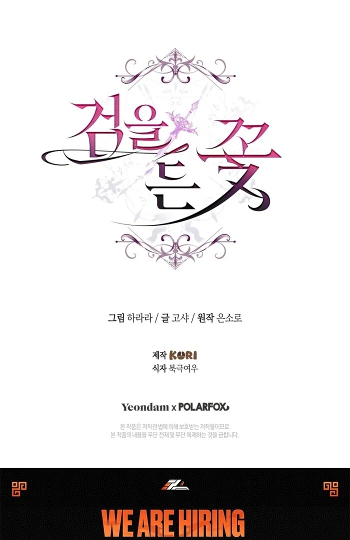 Read The Flower with a Sword Manga Online