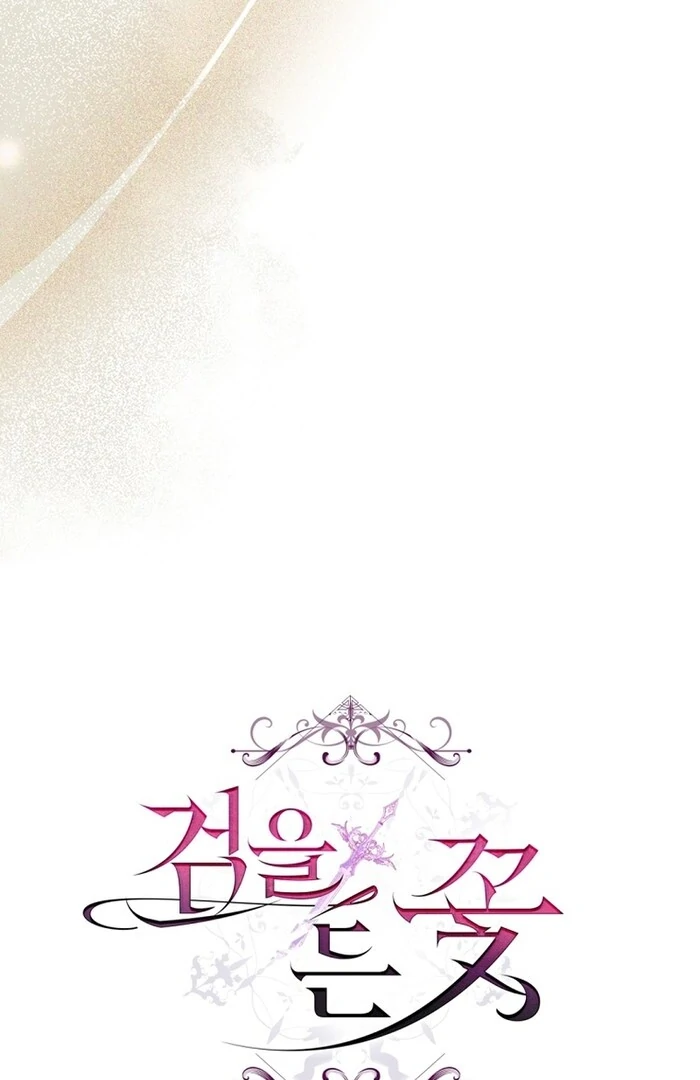 Read The Flower with a Sword Manga Online