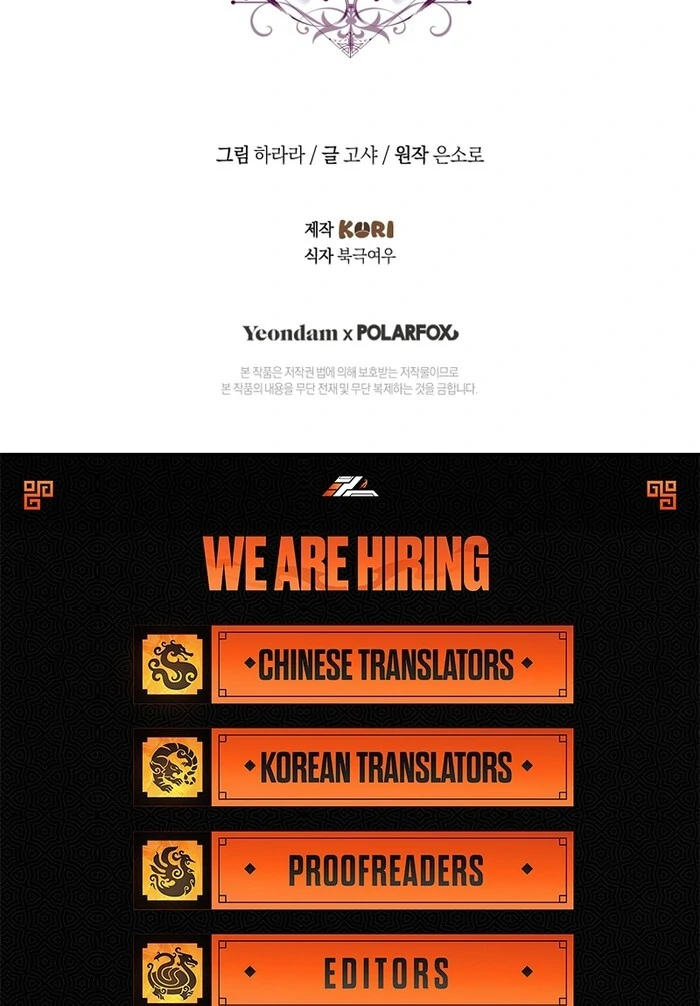 Read The Flower with a Sword Manga Online