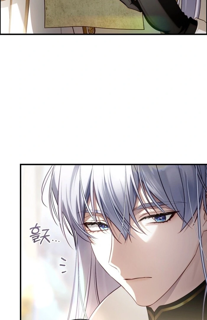 Read The Flower with a Sword Manga Online