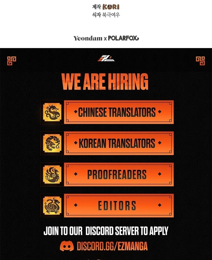 Read The Flower with a Sword Manga Online