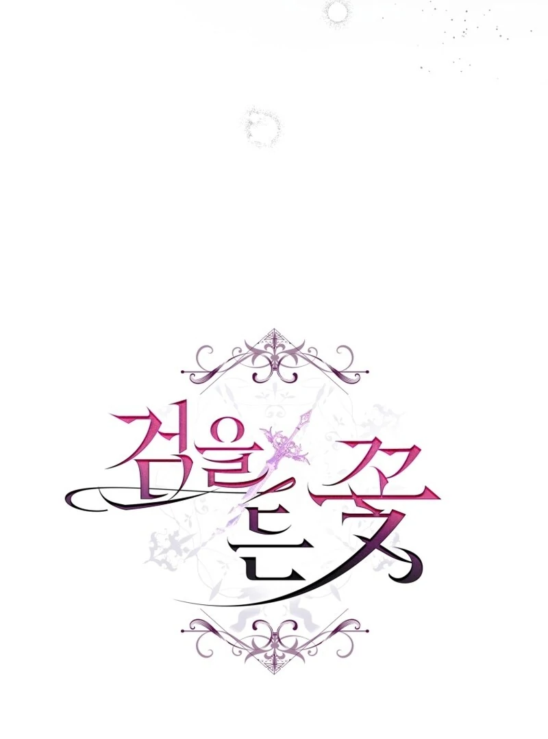 Read The Flower with a Sword Manga Online