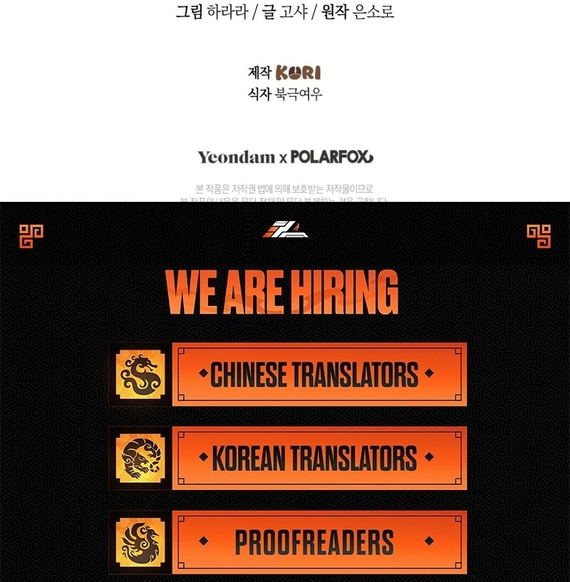 Read The Flower with a Sword Manga Online