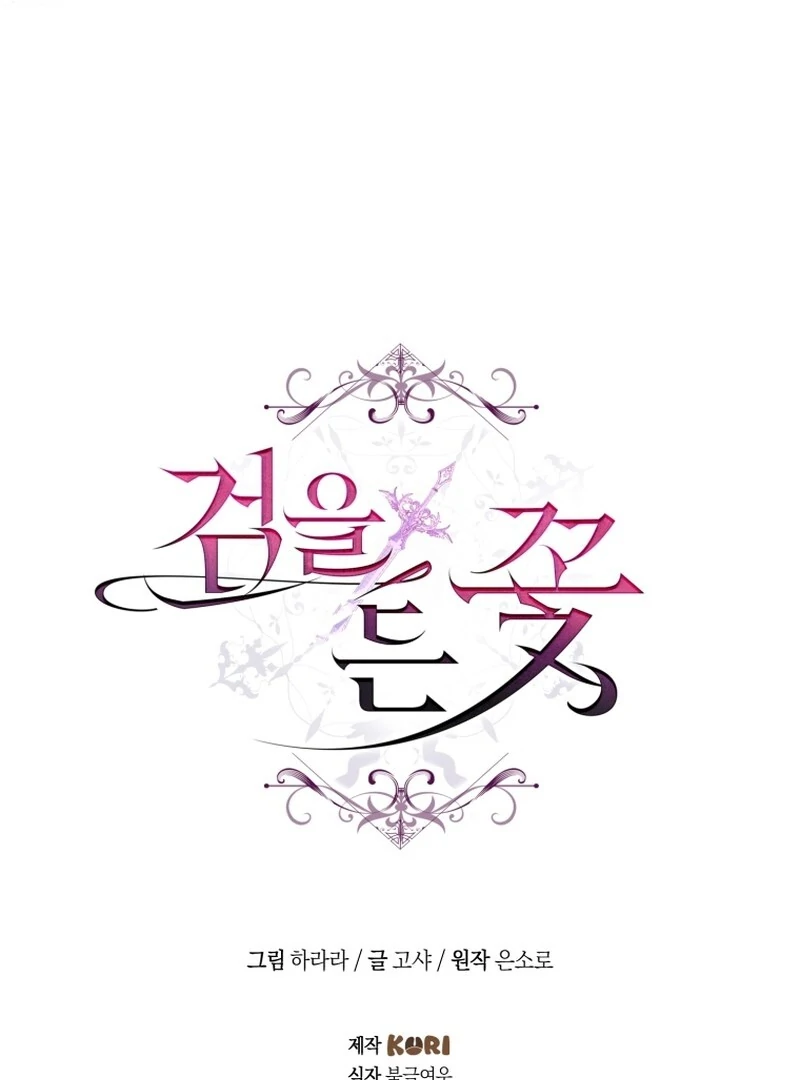 Read The Flower with a Sword Manga Online