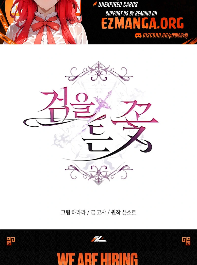 Read The Flower with a Sword Manga Online