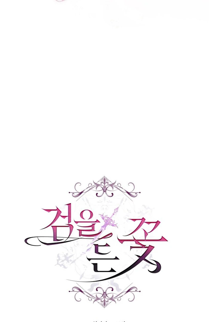 Read The Flower with a Sword Manga Online