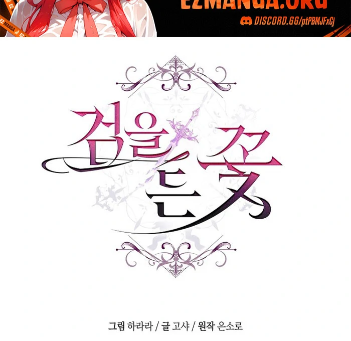 Read The Flower with a Sword Manga Online