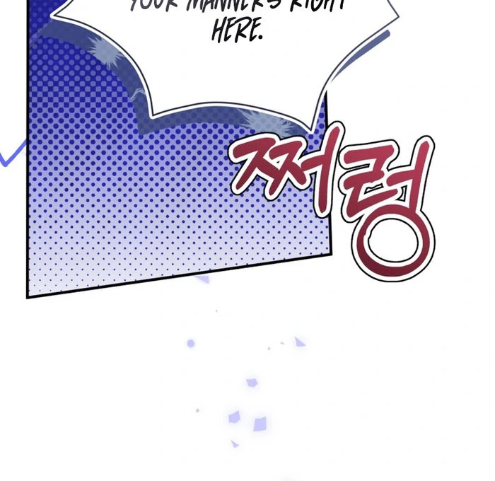 Read The Flower with a Sword Manga Online