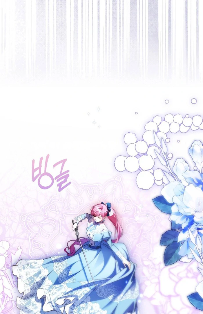 Read The Flower with a Sword Manga Online