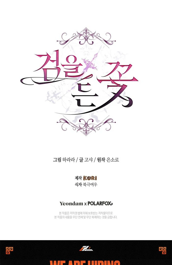 Read The Flower with a Sword Manga Online