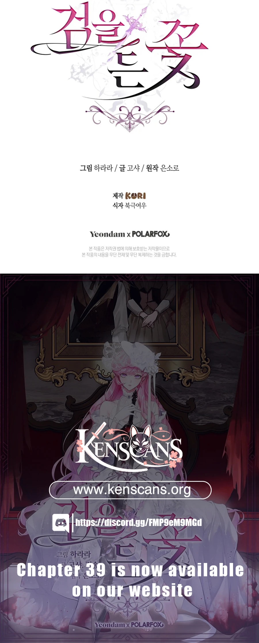 Read The Flower with a Sword Manga Online