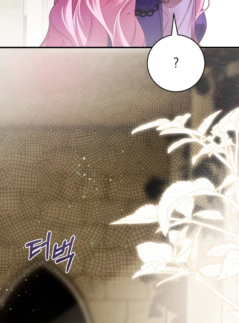 Read The Flower with a Sword Manga Online