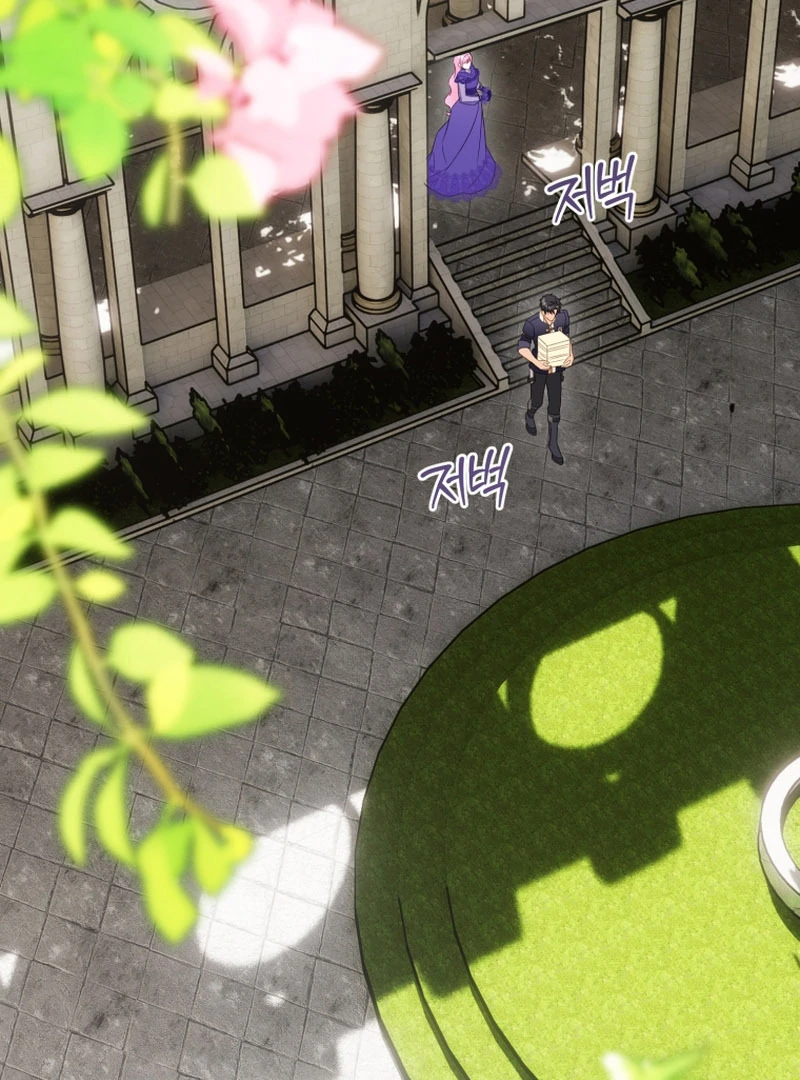 Read The Flower with a Sword Manga Online