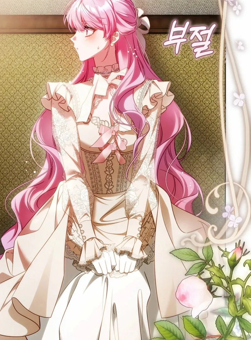 Read The Flower with a Sword Manga Online