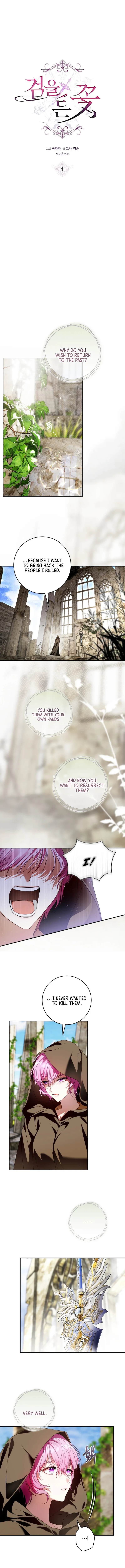 Read The Flower with a Sword Manga Online