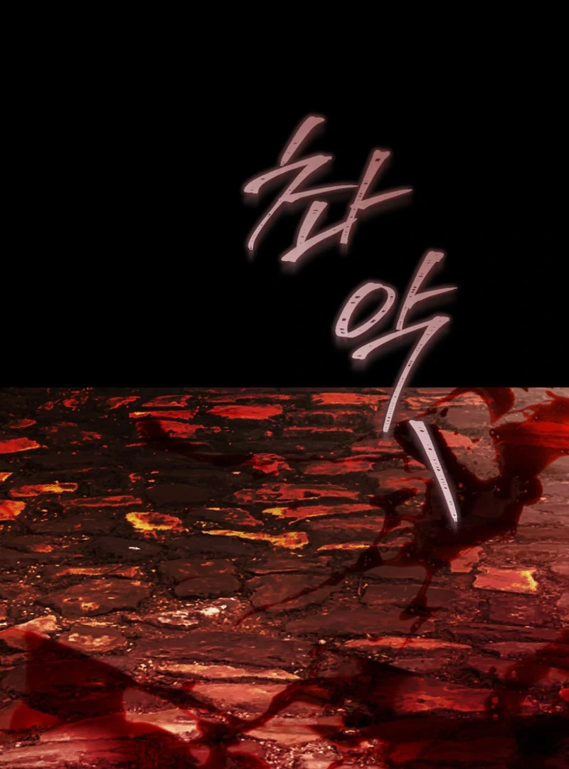 Read The Flower with a Sword Manga Online