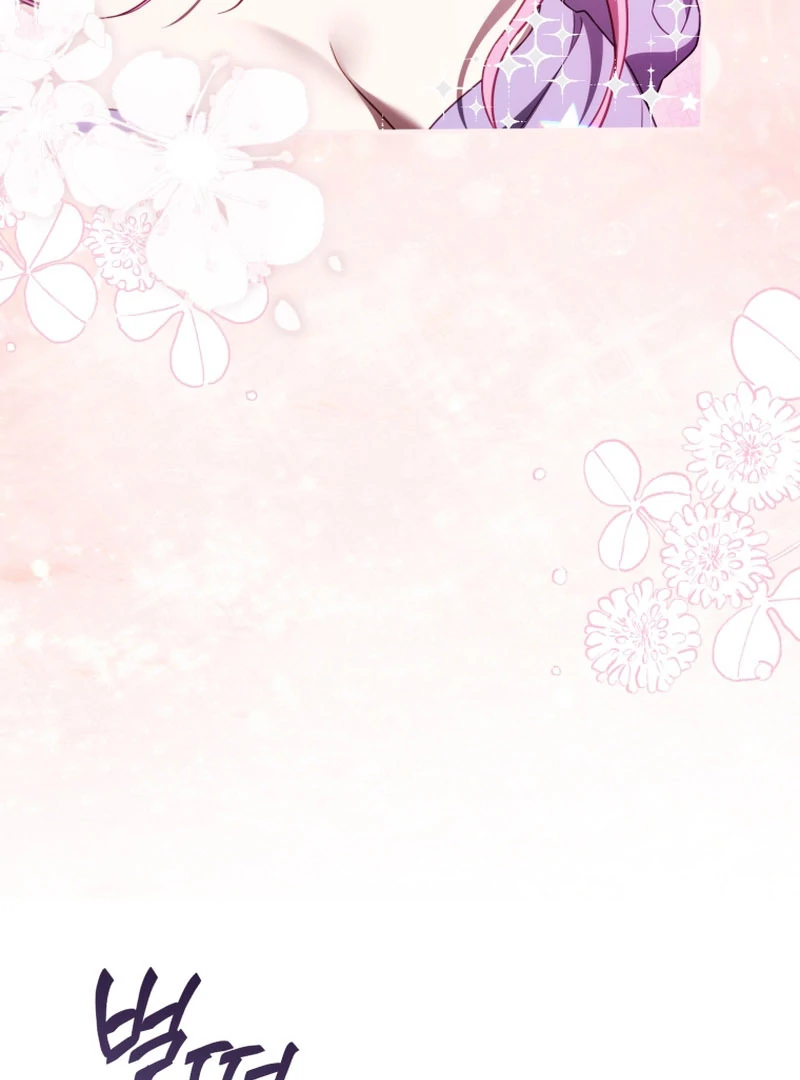 Read The Flower with a Sword Manga Online