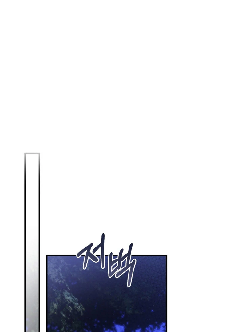 Read The Flower with a Sword Manga Online