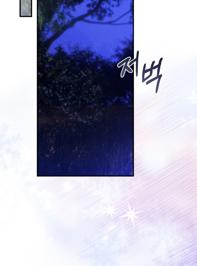 Read The Flower with a Sword Manga Online