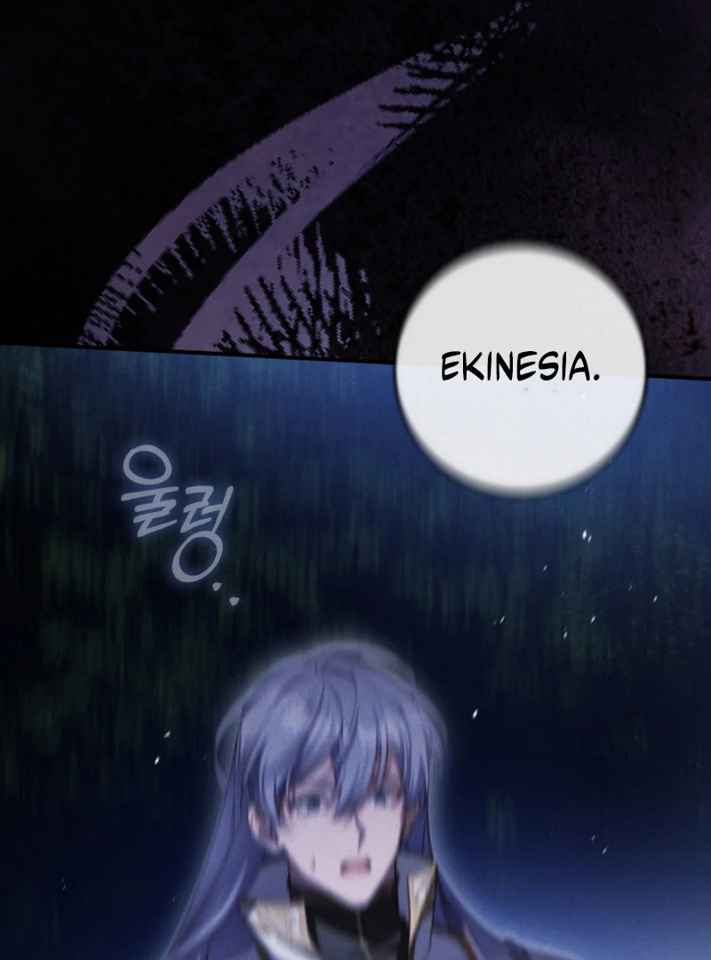 Read The Flower with a Sword Manga Online