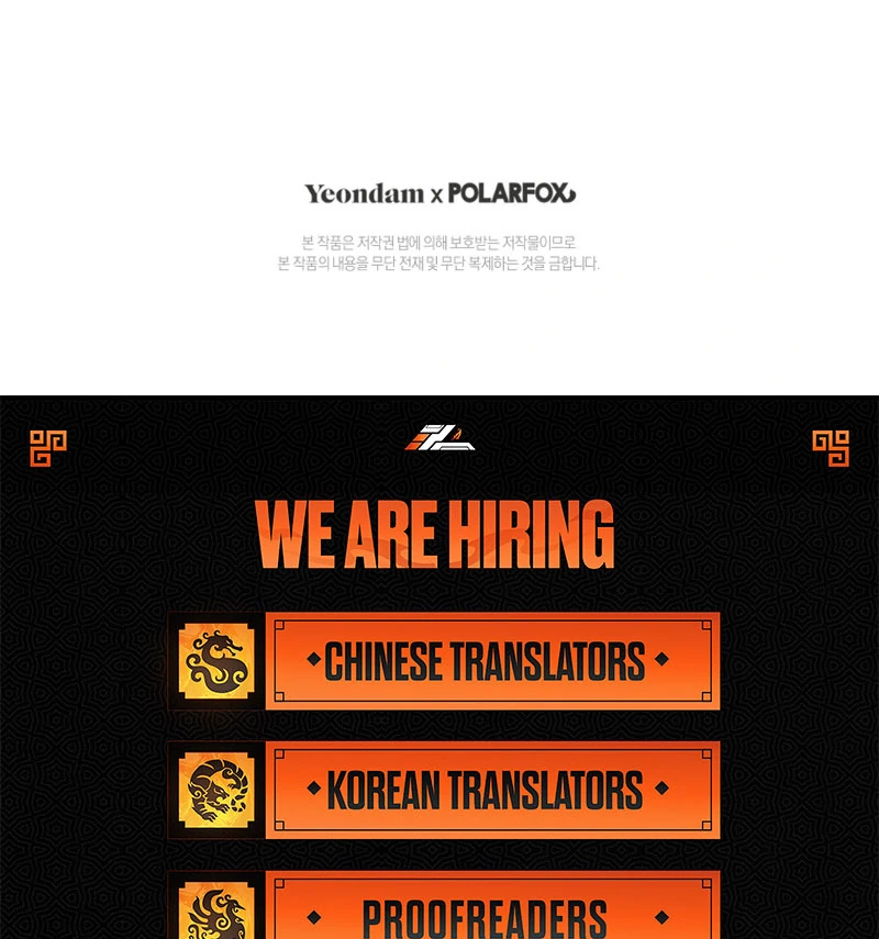 Read The Flower with a Sword Manga Online