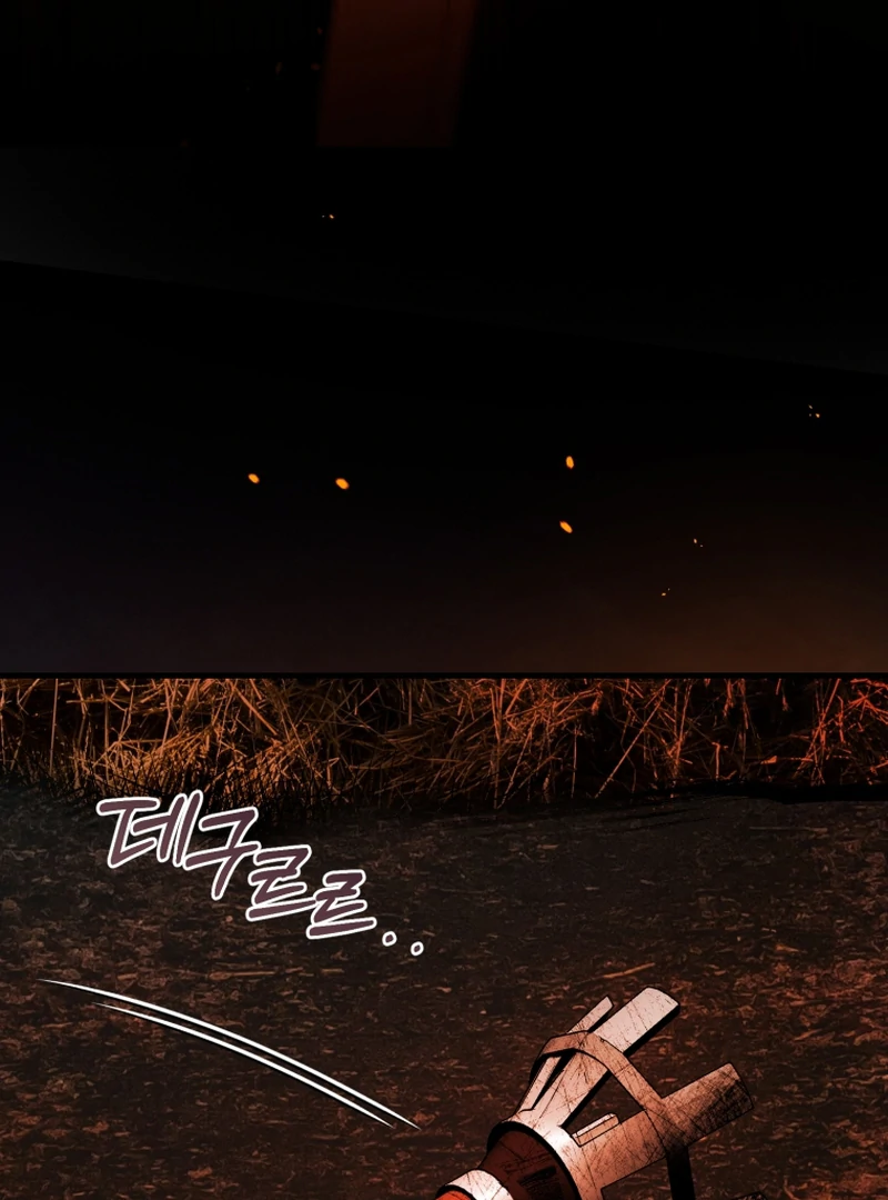 Read The Flower with a Sword Manga Online