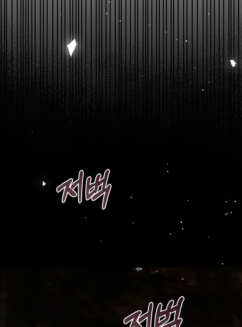 Read The Flower with a Sword Manga Online