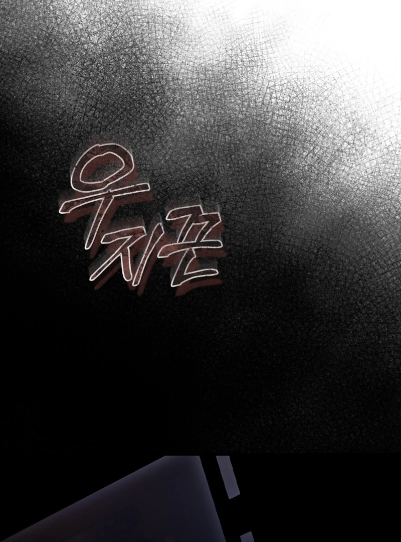 Read The Flower with a Sword Manga Online