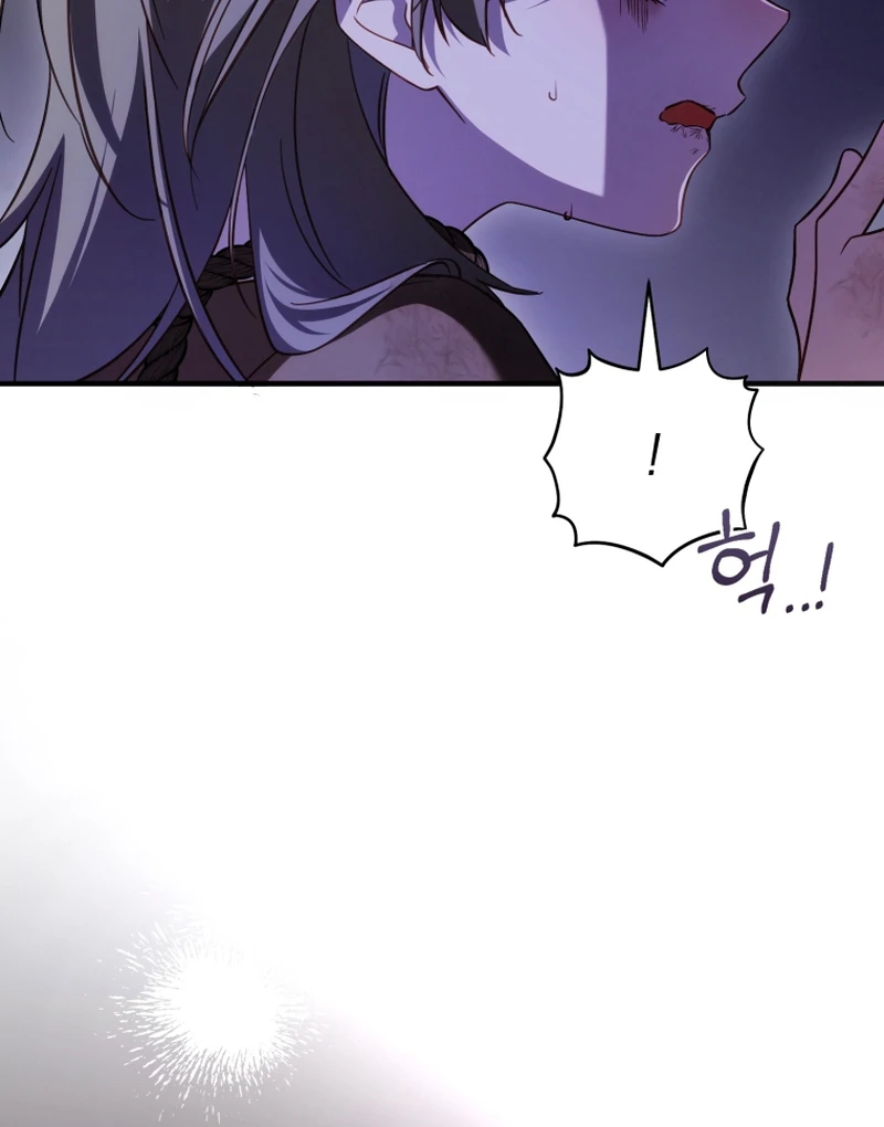 Read The Flower with a Sword Manga Online