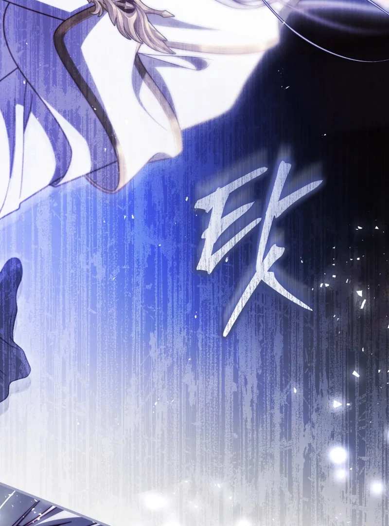 Read The Flower with a Sword Manga Online