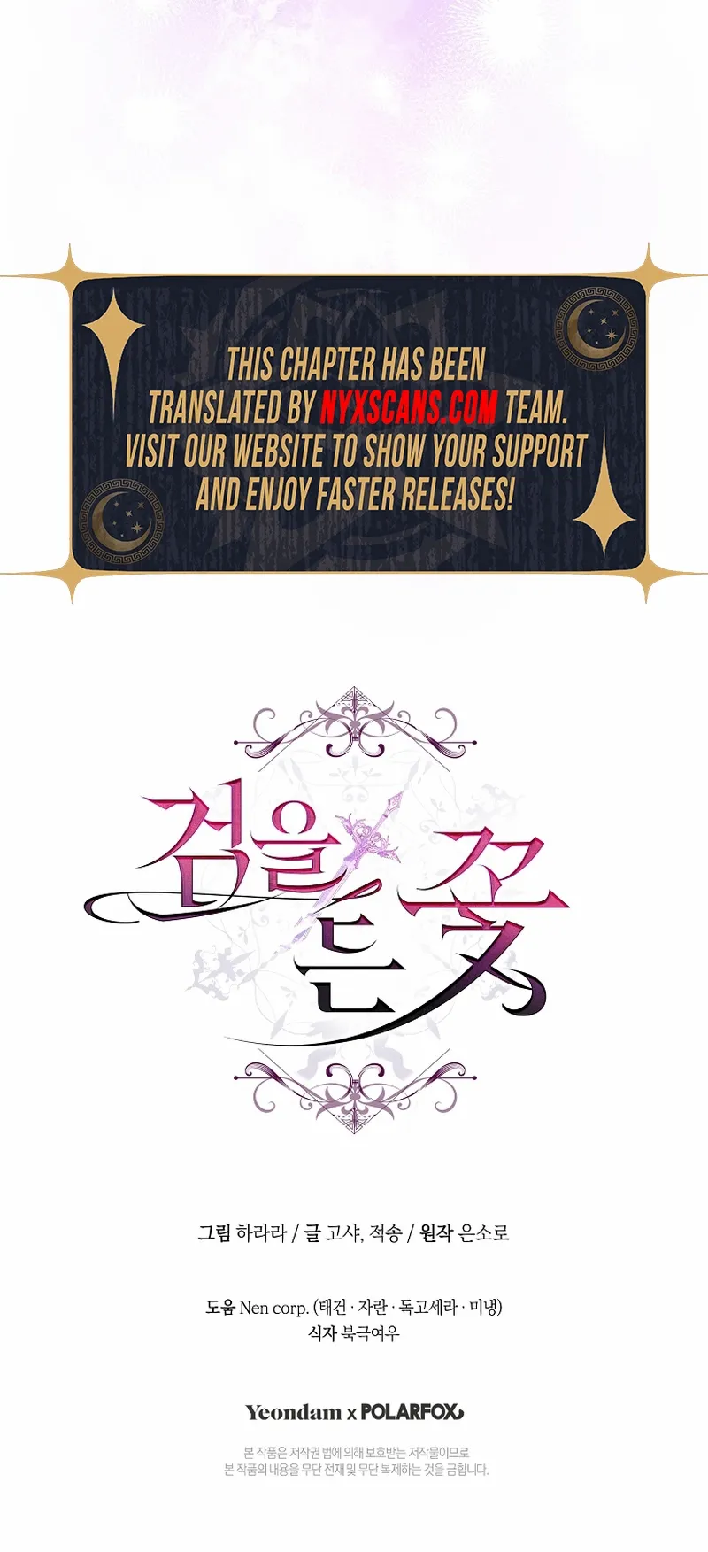 Read The Flower with a Sword Manga Online