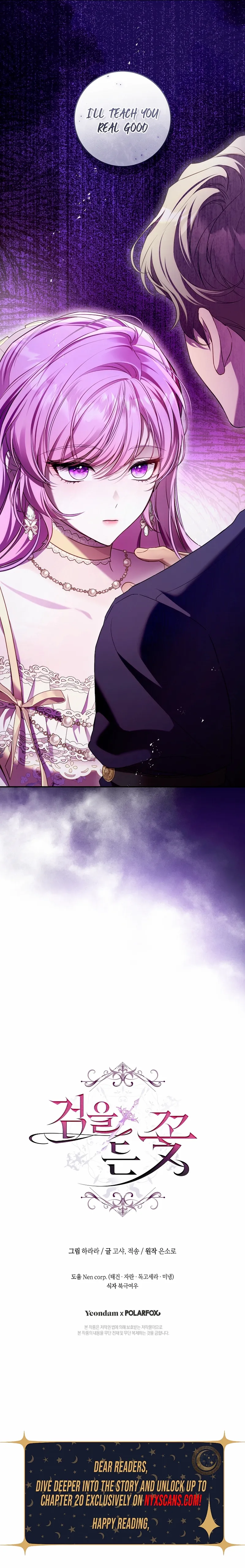 Read The Flower with a Sword Manga Online