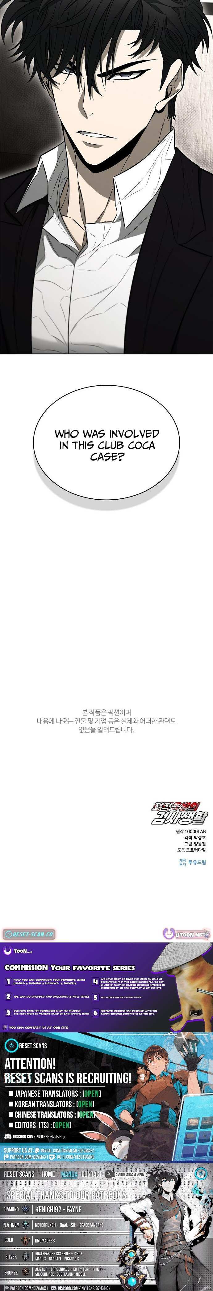 Read The Former Mercenary’s Life as a Prosecutor Manga Online