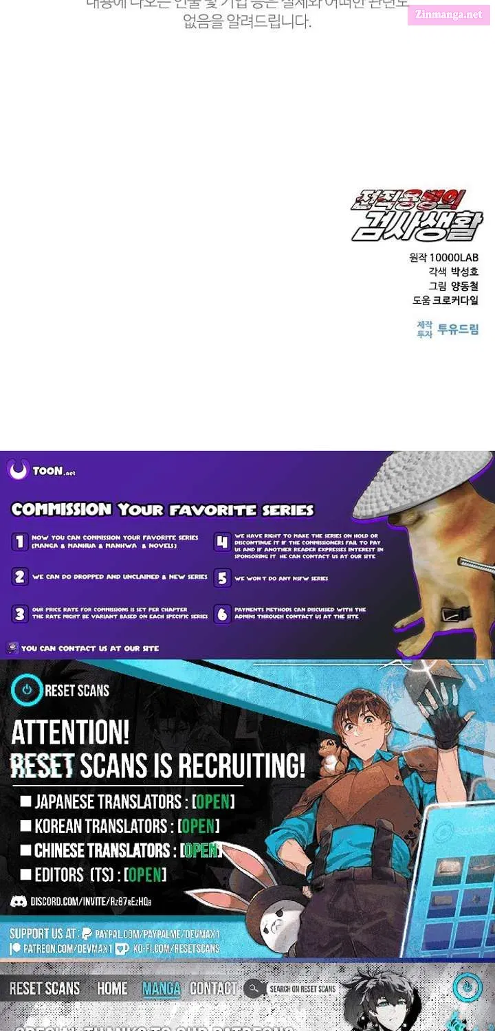 Read The Former Mercenary’s Life as a Prosecutor Manga Online