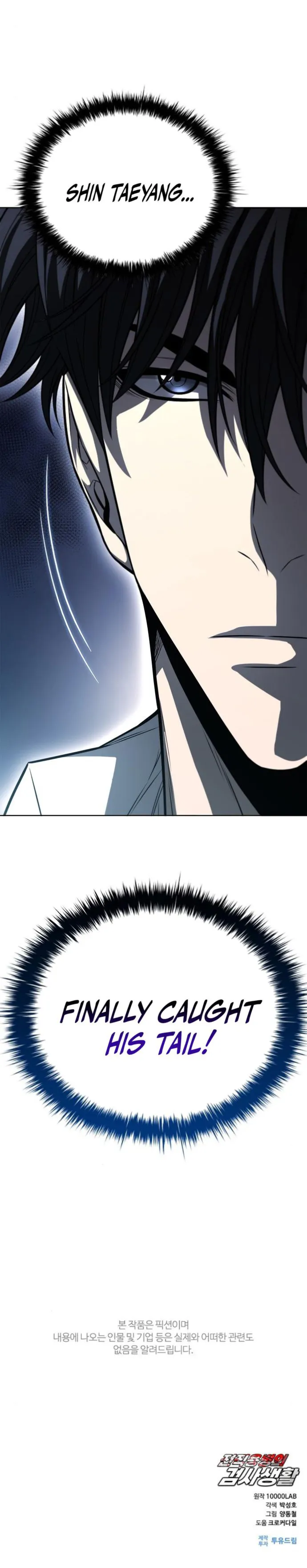 Read The Former Mercenary’s Life as a Prosecutor Manga Online