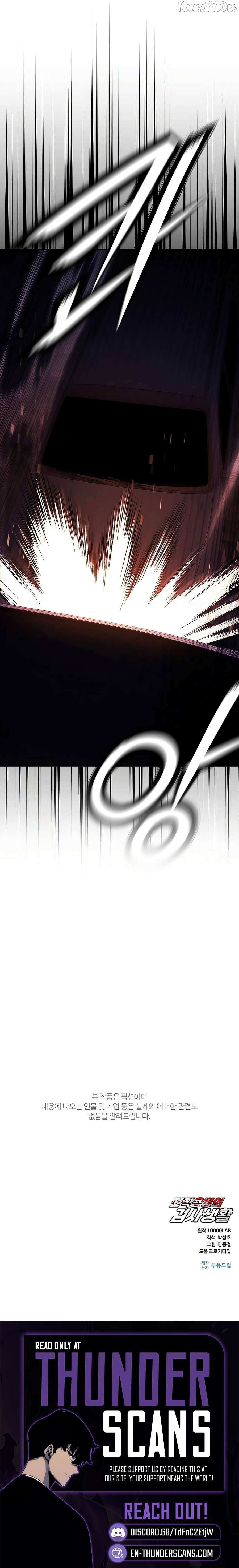 Read The Former Mercenary’s Life as a Prosecutor Manga Online