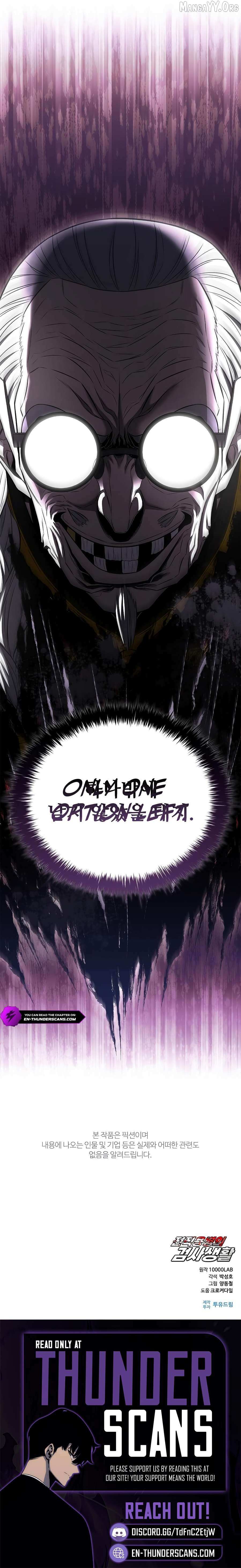 Read The Former Mercenary’s Life as a Prosecutor Manga Online