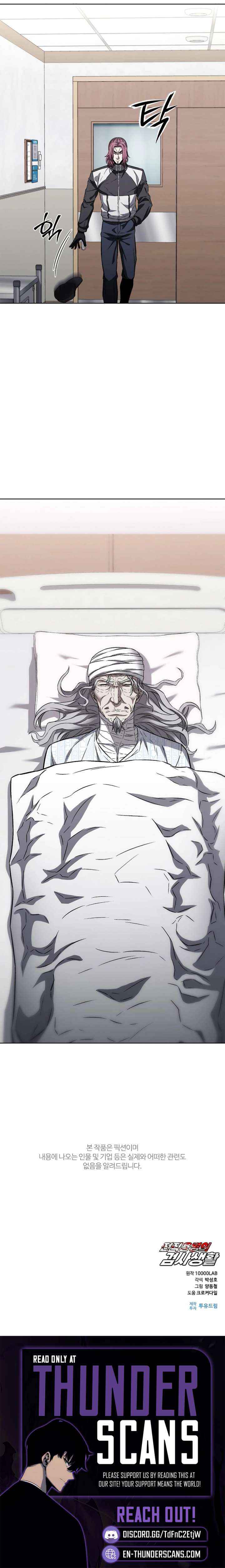 Read The Former Mercenary’s Life as a Prosecutor Manga Online