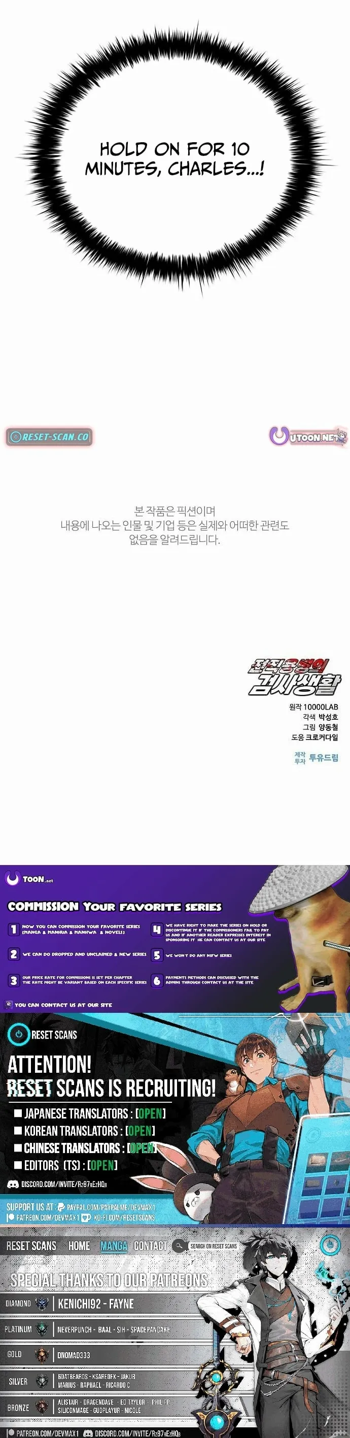 Read The Former Mercenary’s Life as a Prosecutor Manga Online