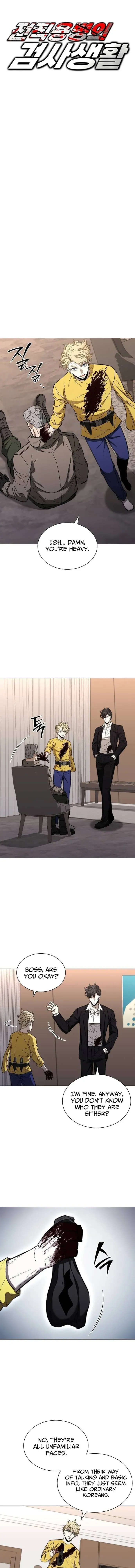 Read The Former Mercenary’s Life as a Prosecutor Manga Online