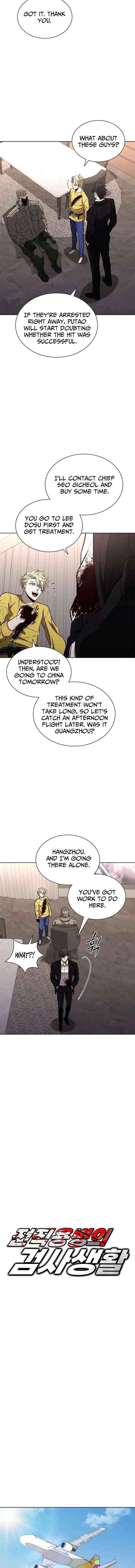 Read The Former Mercenary’s Life as a Prosecutor Manga Online